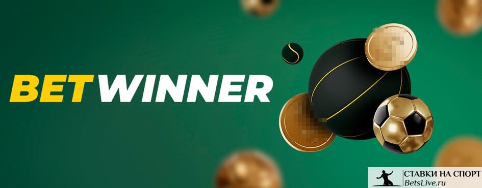 Comprehensive Guide to betwinner Review, Tips, and Features Comprehensive Guide to betwinner Review, Tips, and Features